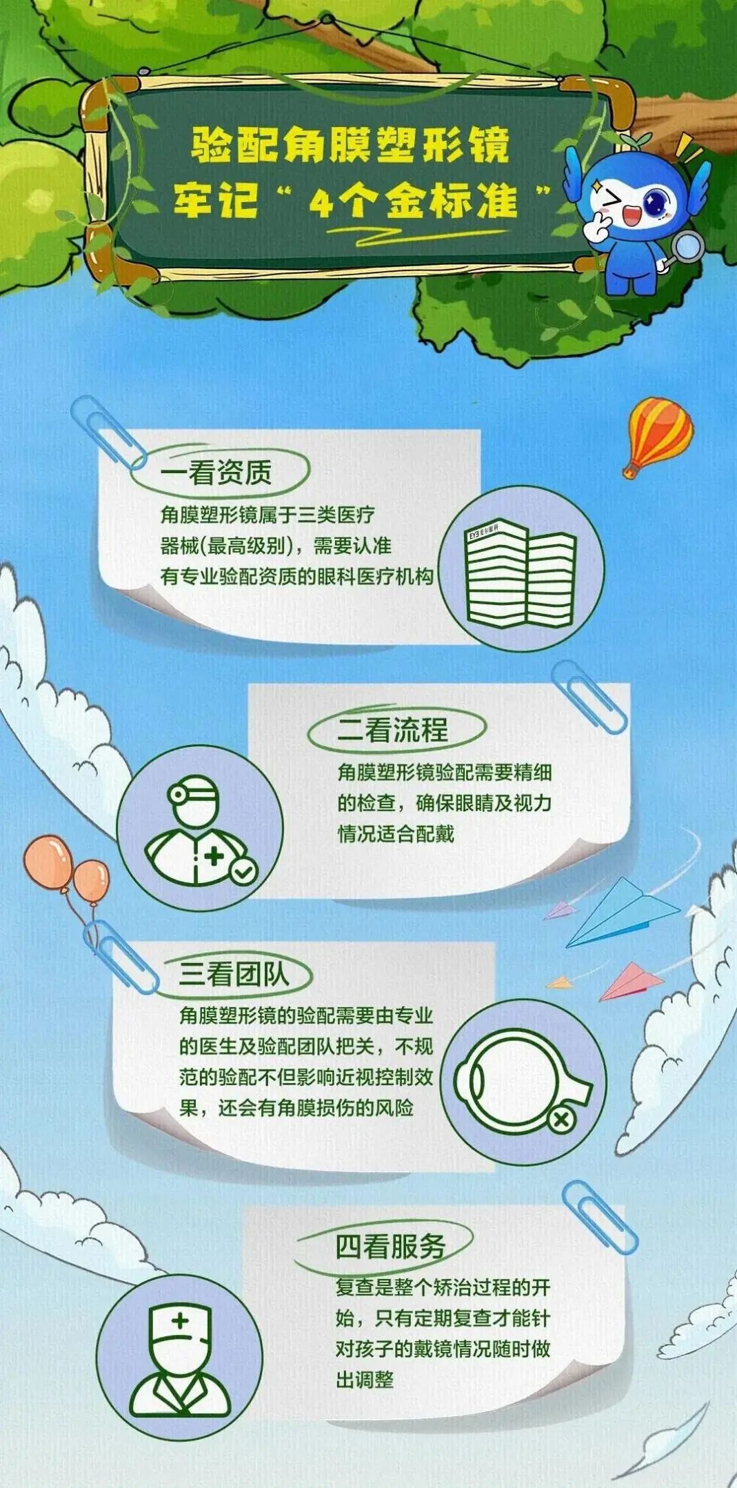 68cc023d07eb9148cd4d363a2f96b099.jpg