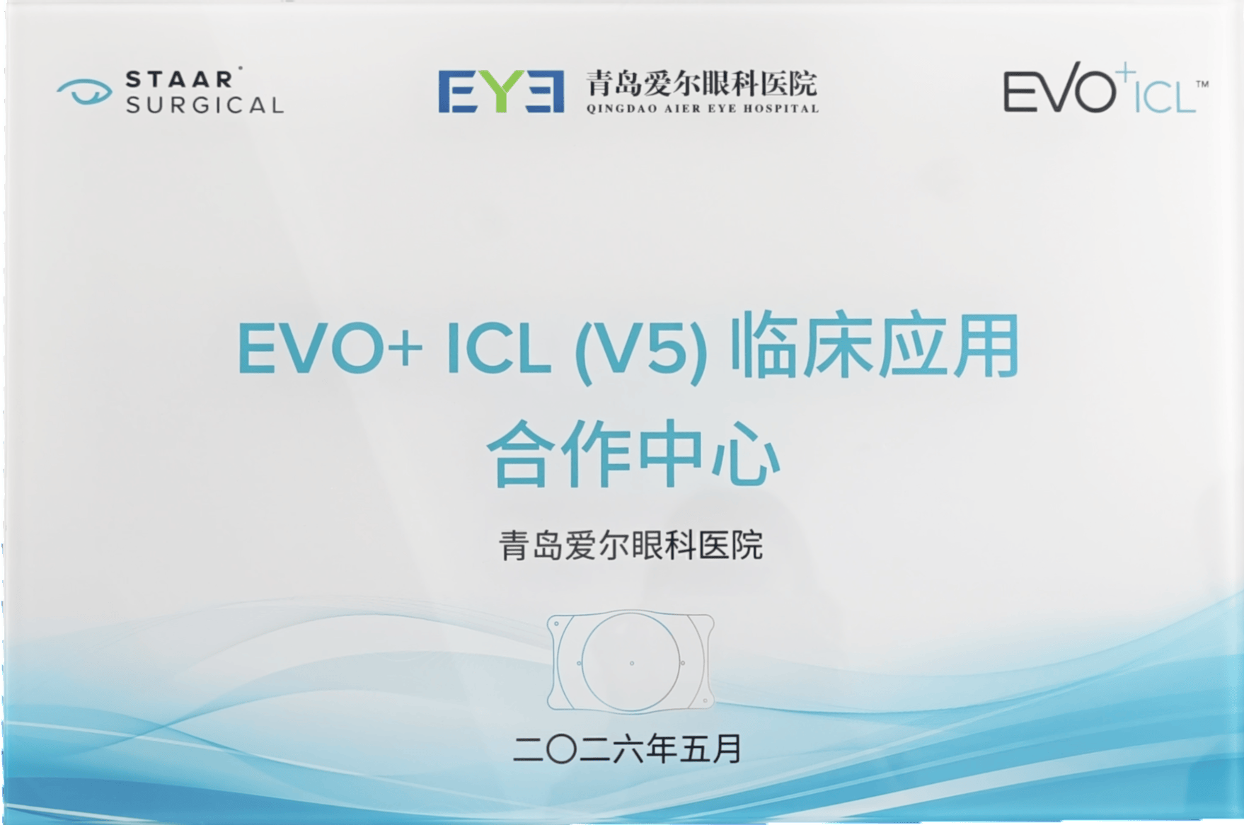 微信图片_20260528154731_1078_290 (1).png